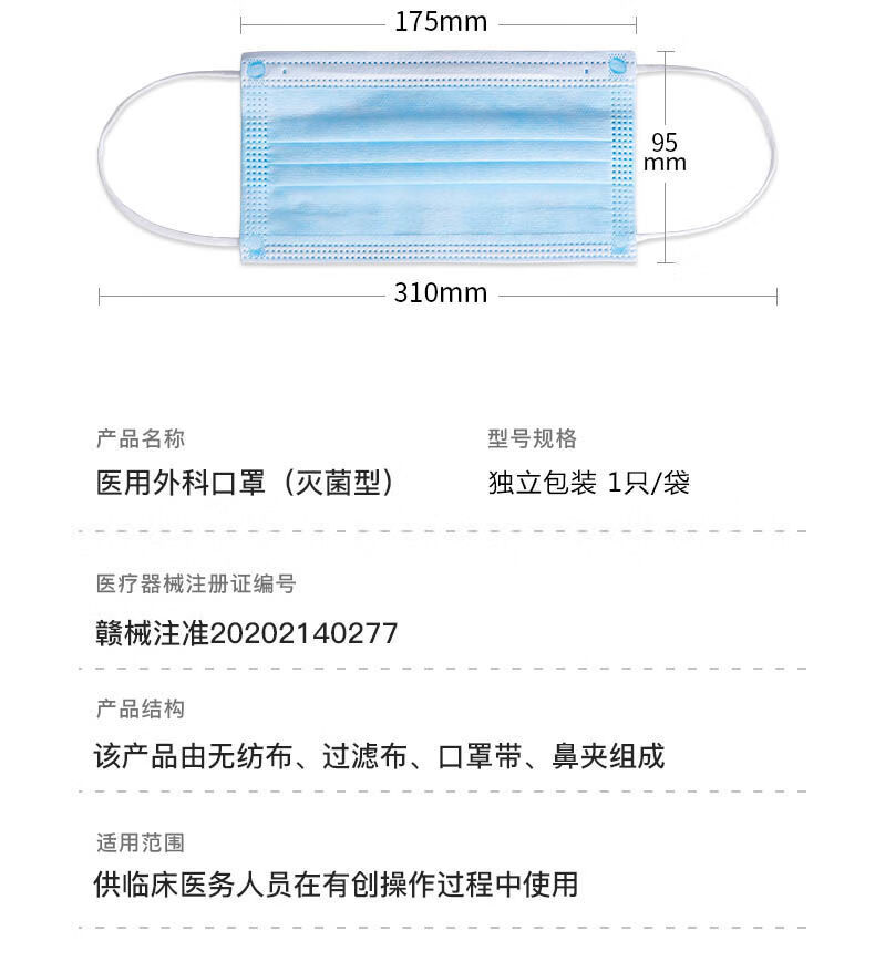 独立包装医用外科口罩yy标准一次性灭无菌防粉尘透气熔喷布医用外科