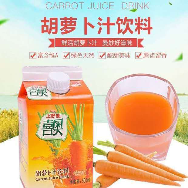 网红饮料胡萝卜汁上好佳饶阳喜奥胡萝卜汁果蔬汁饮品河北衡水特产 500