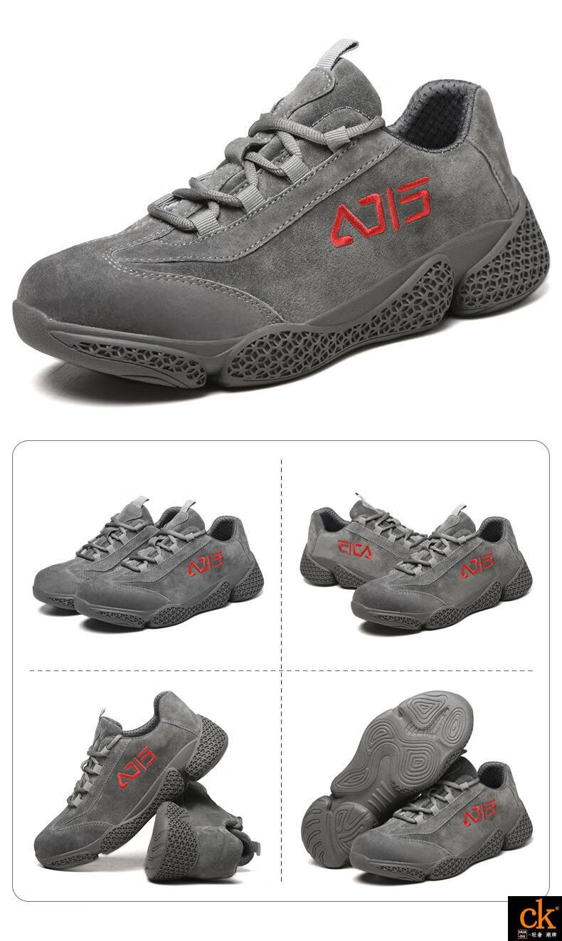 huadu ck国际大牌轻奢侈品牌高端劳保鞋防砸防刺穿 钢包头凯夫拉 牛筋