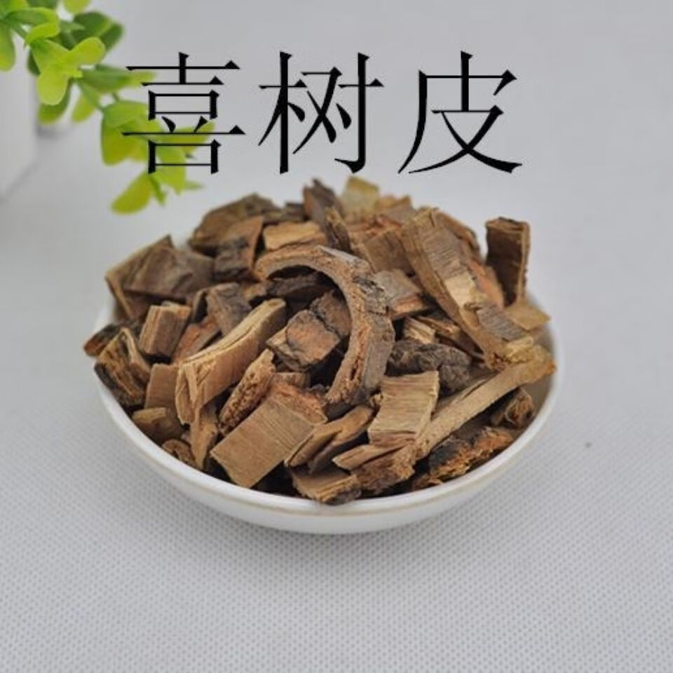 中药材 喜树皮 新货 喜树皮 喜树根皮 500克【图片 价格 品牌 报价】