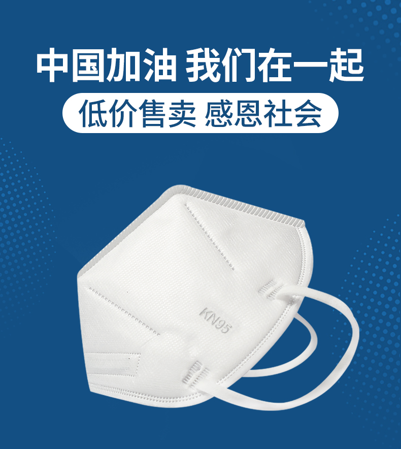 致净kn95口罩防尘透气工业粉尘口罩女五层防护熔喷白色3d立体四季通用