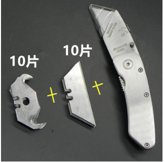 勾刀工具电缆剥皮牛角刀片重型美工刀电工多功能折叠梯形钩刀 勾刀