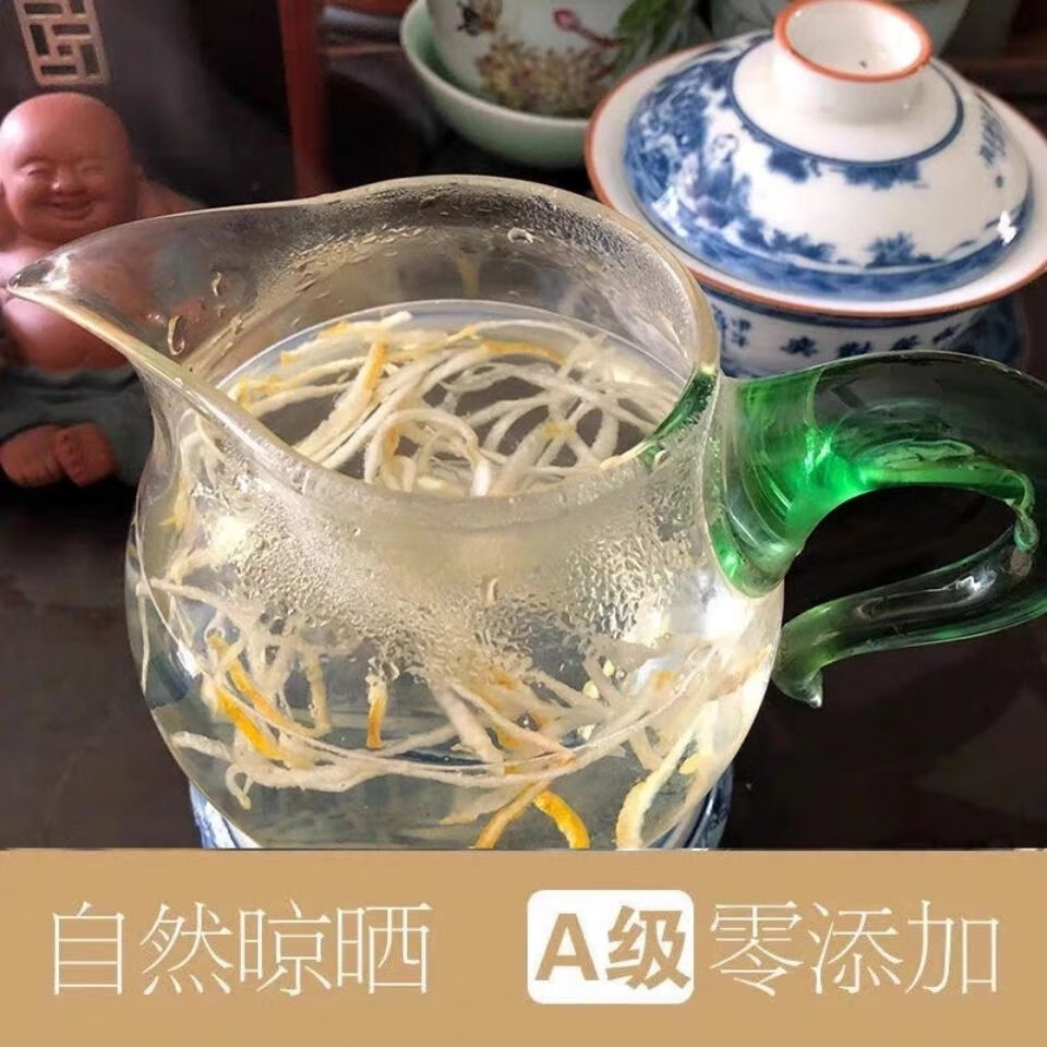 【亏本卖】金华佛手丝泡茶新鲜佛手果干茶自然晒制佛手茶浙江特产一份