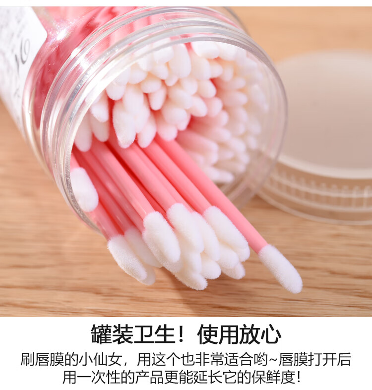 一次性唇刷棒口红刷100支女便携唇膜唇釉化妆刷专用刷子粉刷遮瑕黑色
