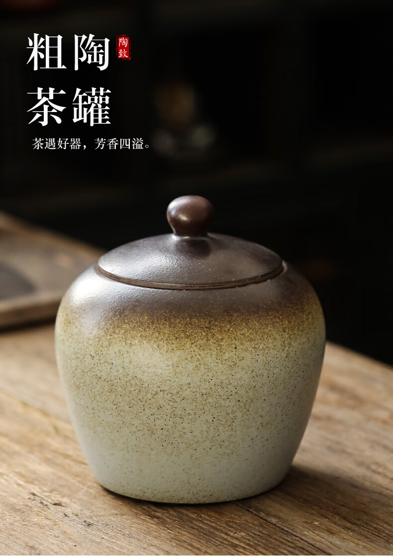粗陶-仿柴烧茶叶罐【图片 价格 品牌 报价】-京东