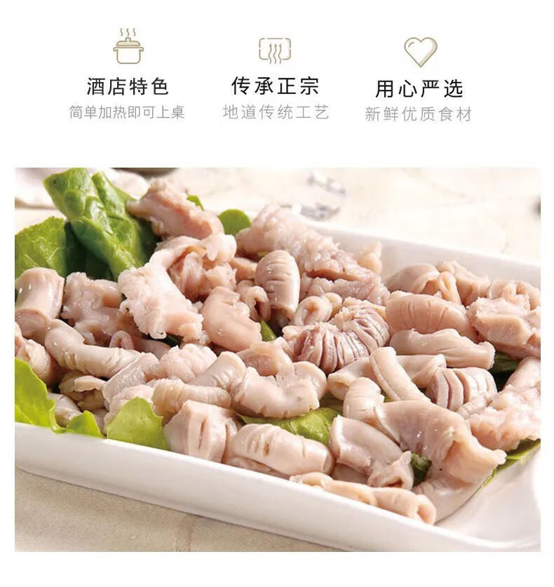 新鲜翻洗干净猪小肠圈圈肠农村土笨猪现杀生苦肠粉肠猪肠子灌血肠