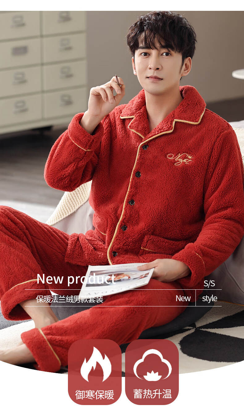 意大莱睡衣男士秋冬款加绒加厚法兰绒保暖家居服男款套装 mdf9016-碳