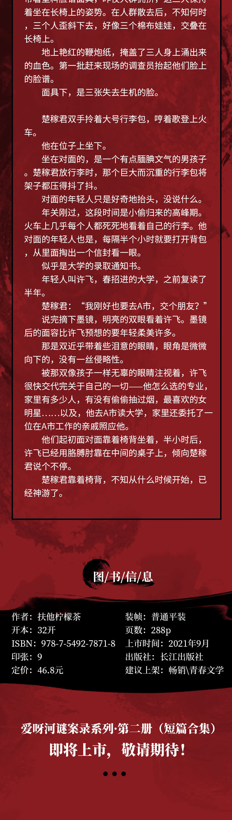 随机签名版印签明信片纪勇涛家钥匙扣入戏网络原名缚耳来扶他柠檬茶