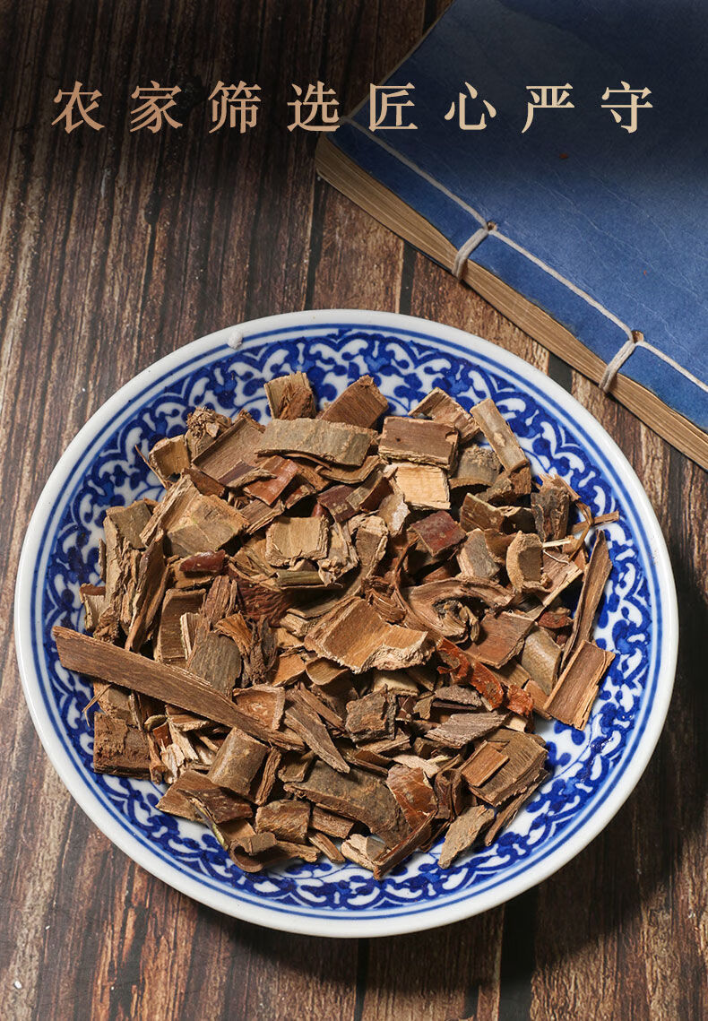 凯史甘斯口碑好核桃树皮500克50g核桃树枝皮山核桃皮精选货1000克