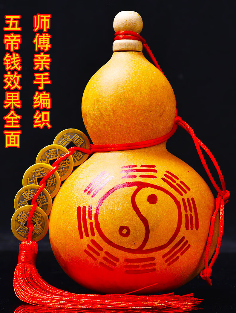 善心堂手绘葫芦挂件带五帝钱开口野生八卦葫芦门对门对窗对厕所店铺