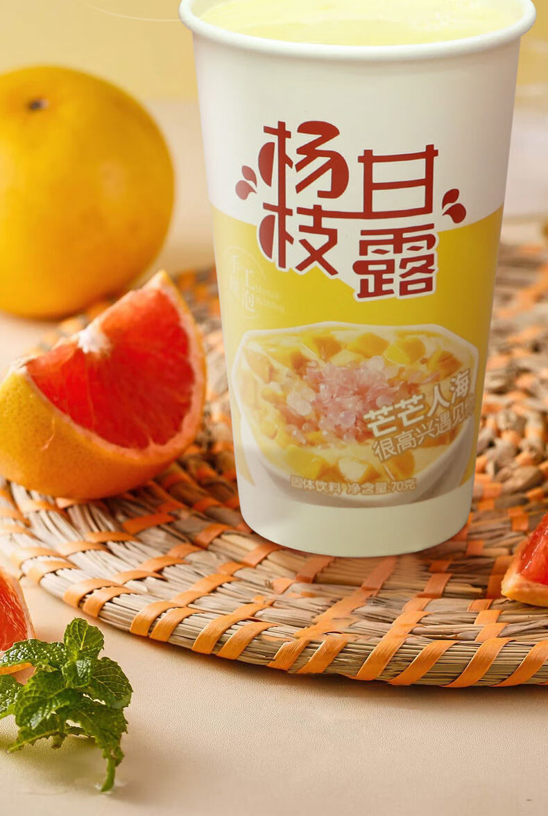 唛香香杯装奶茶杨枝甘露饮料整箱早餐饮品零食杨枝甘露连杯x30杯