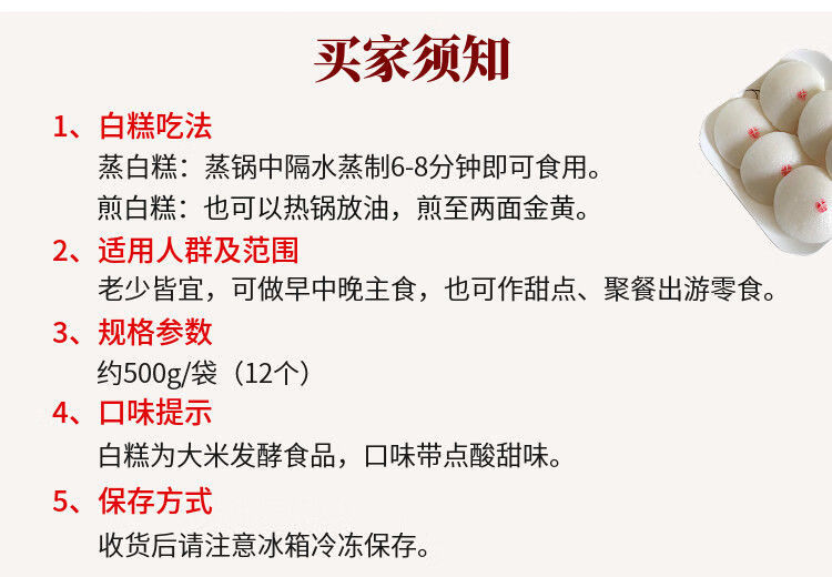 重庆白糕重庆特产手工糕点米糕发糕白糕万州传统特色小吃泡粑米馒头