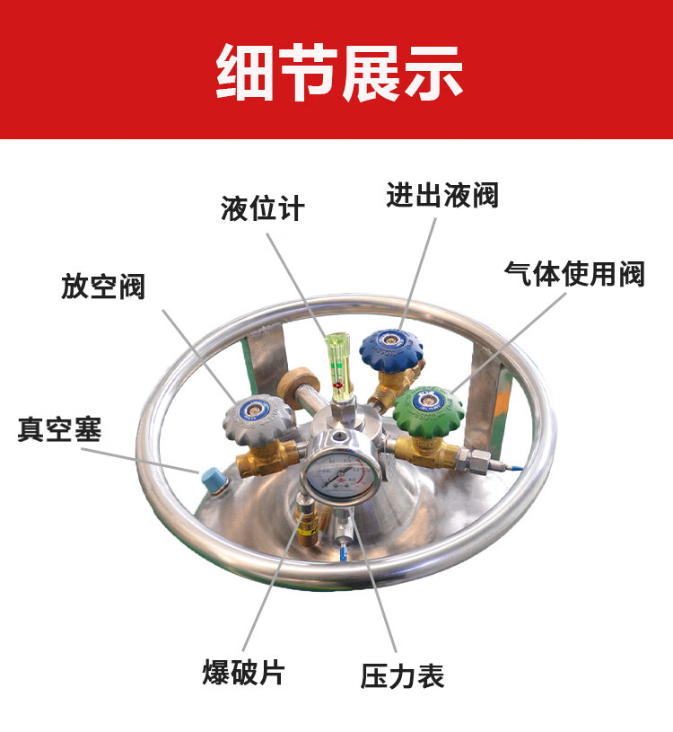 液氮罐不锈钢液氮罐杜瓦罐液氮补给罐自增压液氮罐运输型液氮补充罐