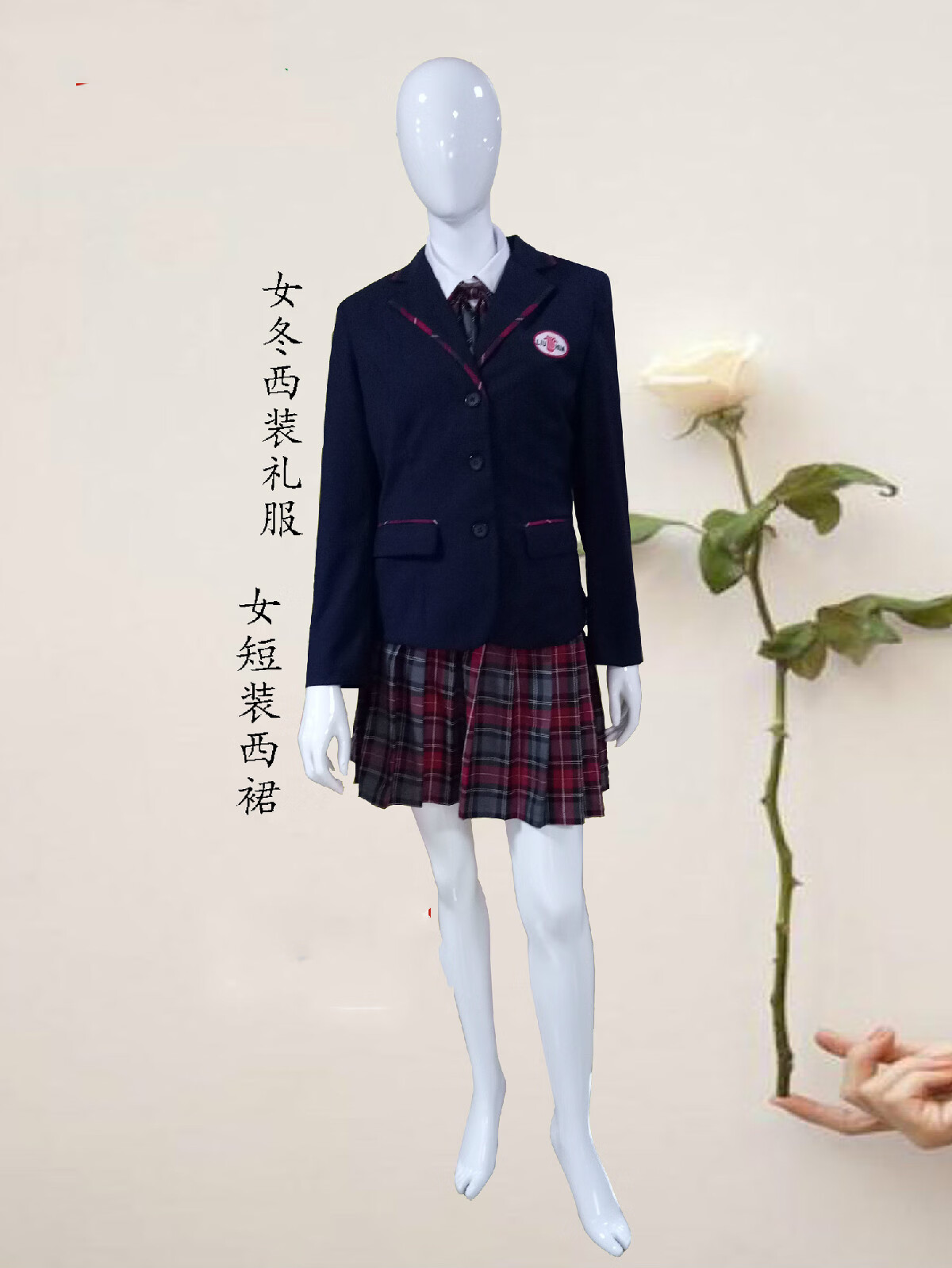 广州荔湾区流花中学校服 男皮带(预订) 165