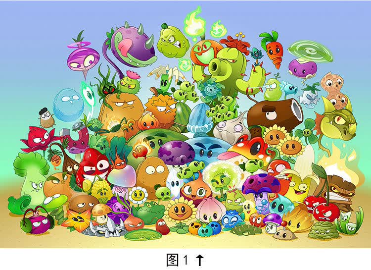 植物大战僵尸拼图1000片定制木质3005001500片大型玩具儿童难度解压