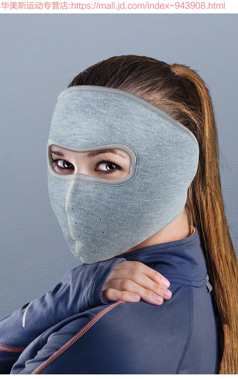 冬季防寒防风面罩男女骑行全脸保暖神器护脸罩防护挡风头套黑色秋冬款