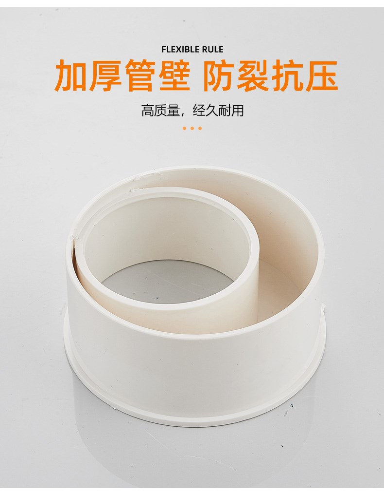 偏心节75变50排水配件补芯大小头变径160转110下水管接头偏心补芯7550