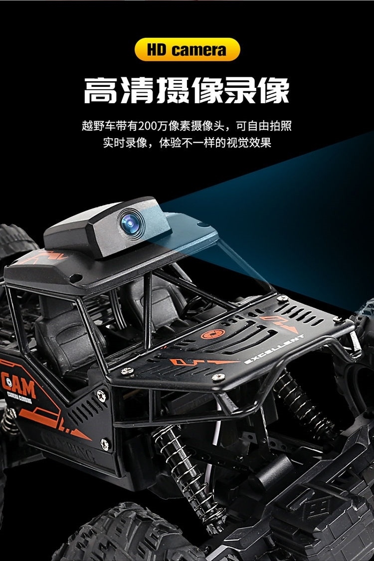 4g成人远程遥控车4g网络远程遥控车带wifi制汽成年有摄像头四驱越野