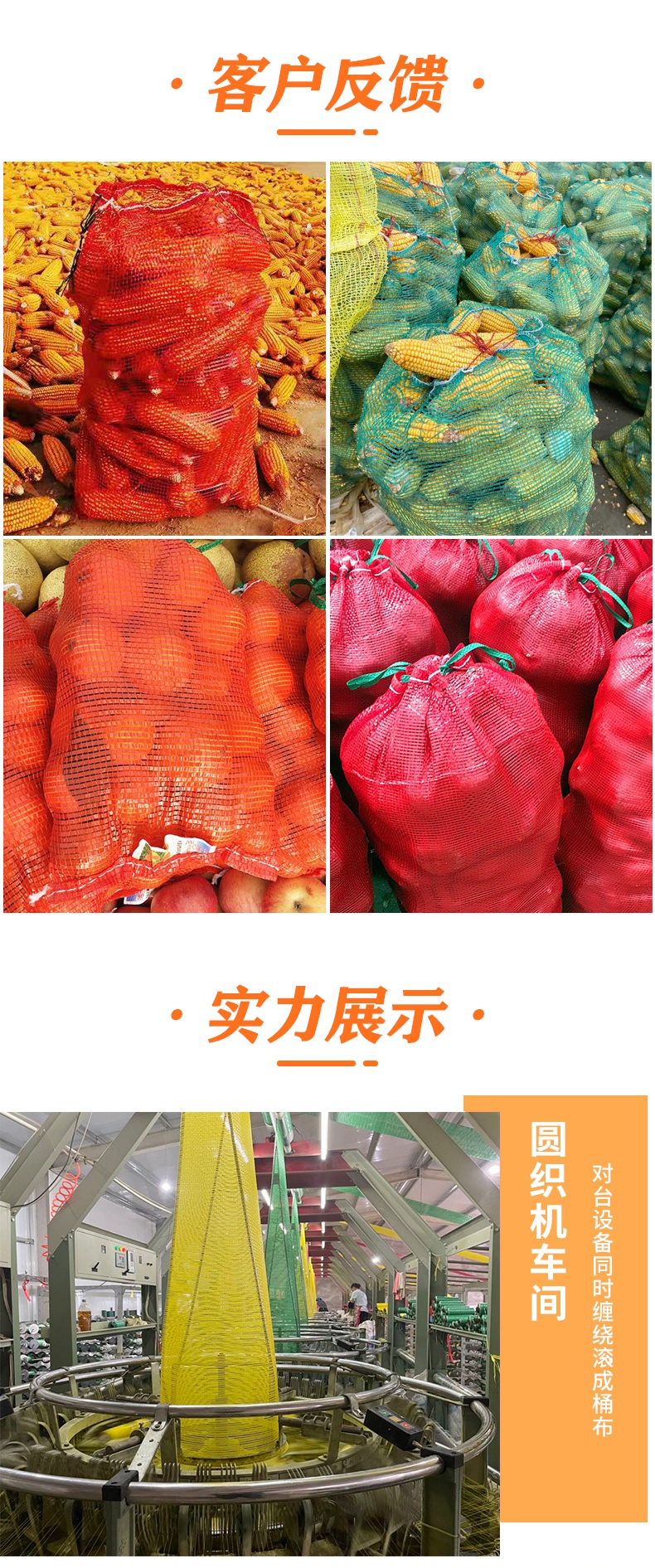 装玉米的编织袋大网袋子白菜水果蔬菜网眼袋透气网兜批发大号网袋玫
