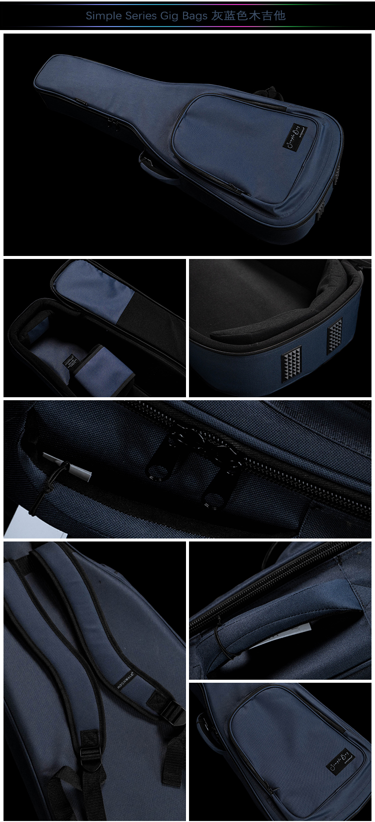 moonwalk simple bag学生款电吉他琴包贝司包灰蓝色木吉他包品质定制