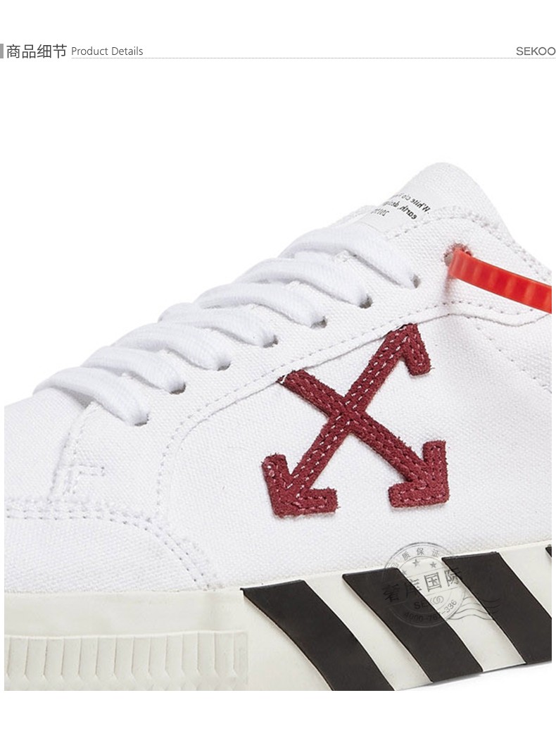 【礼物】off-white男鞋帆布箭头条纹图案平底休闲运动鞋 omia08 白色