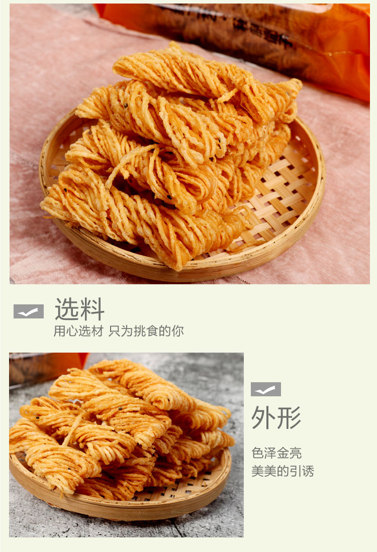 馓子金丝馓子小把没有糖糕点特产油炸手工78把量少易碎