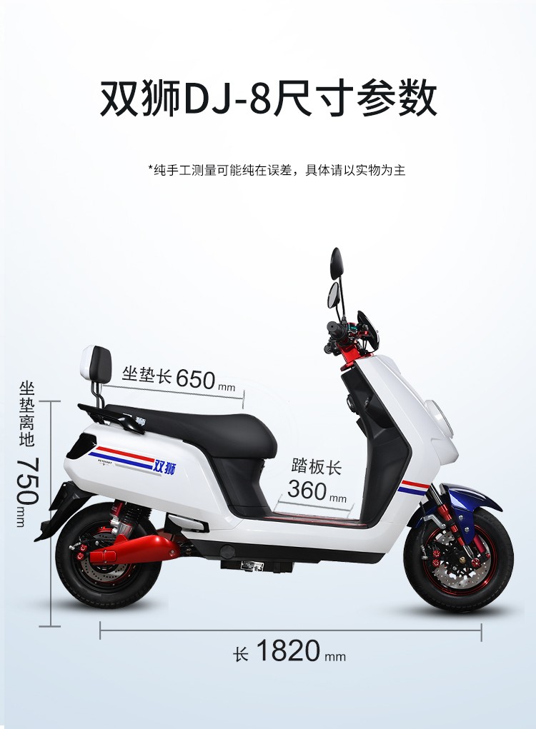 72v长跑王电动摩托车高速大功率大型锂电电动车电瓶车电摩踏板车时尚