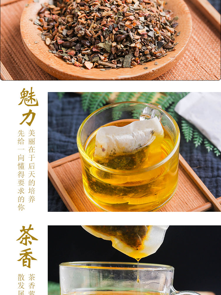 【药食同源】青钱柳牛蒡玉米须茶叶配方降糖茶组合中老年养生茶包 大