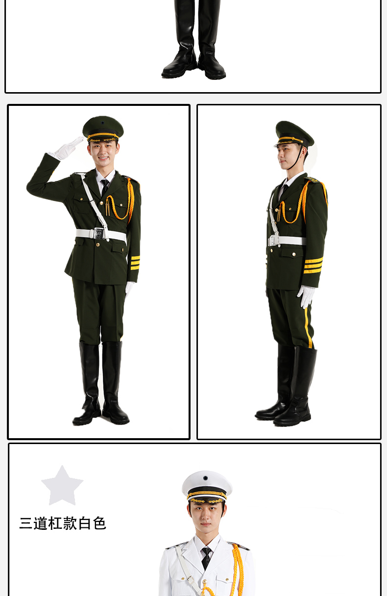 国旗护卫队礼宾服图片图片
