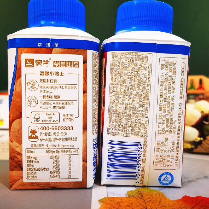 冠益乳小蓝帽冠益乳酸奶250g12瓶风味发酵乳燕麦黄桃草莓核桃椰果玫瑰