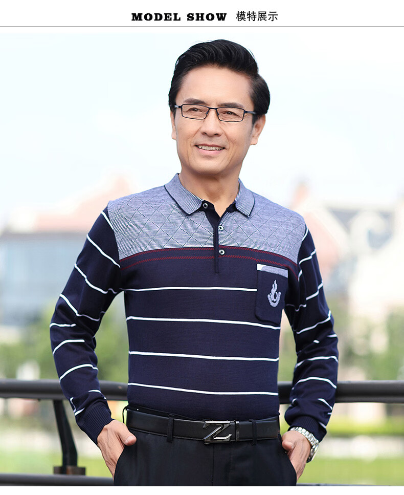 爸爸长袖t恤秋衣针织衫中年男士春秋季上衣中老年秋装薄款打底衫8610