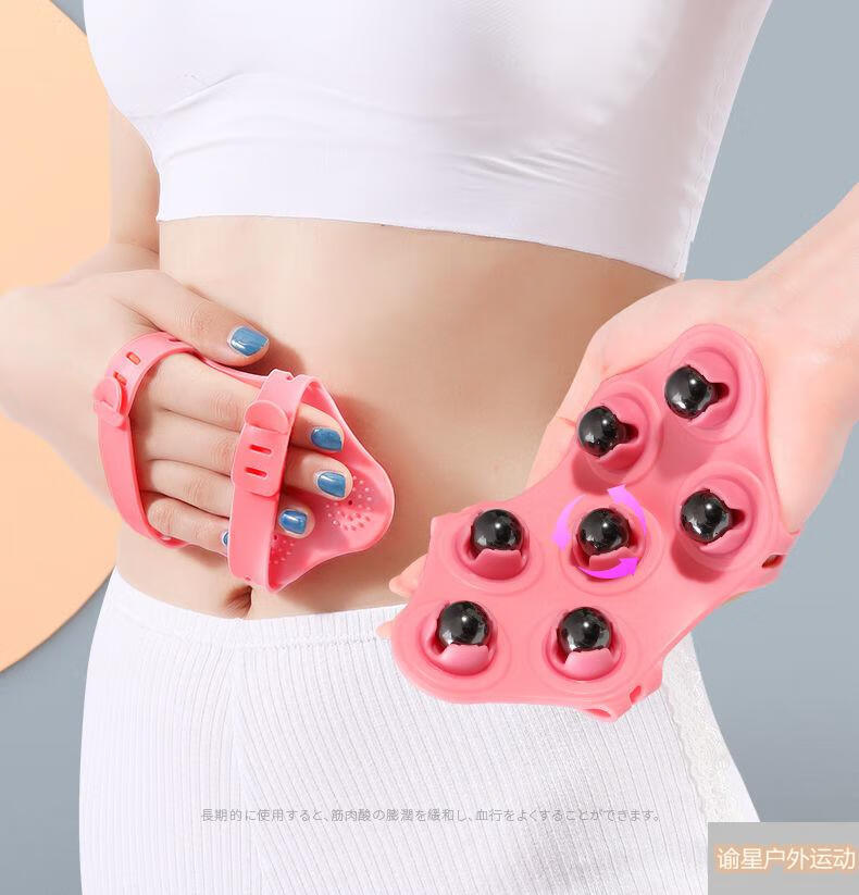 七龙珠钢珠滚珠按摩器瘦腿器按摩刷腹部揉腹减肥龙珠肚子神器手球