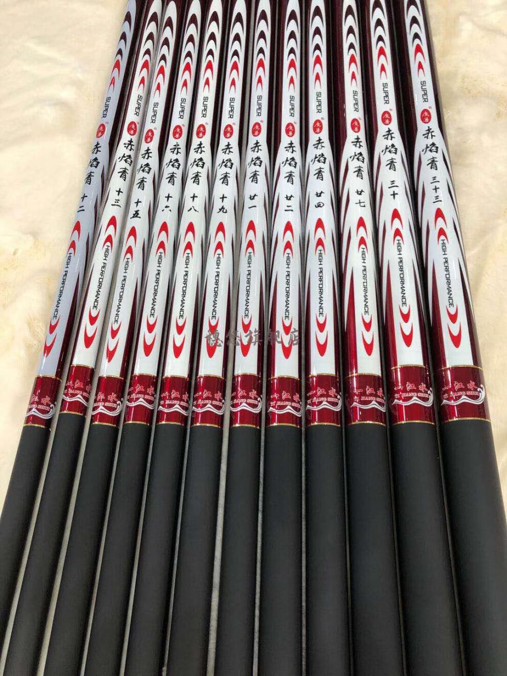 2021新款魔兽赤焰青鱼竿轻硬大物竿19调6h黑坑台钓竿72米钓鱼杆36米平