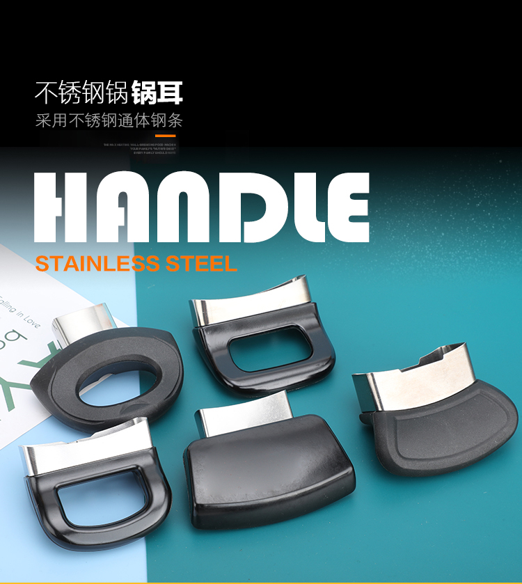 防烫锅把手耐高温锅配件炒锅汤锅蒸锅奶锅耳朵单孔双孔通用锅把手钻石