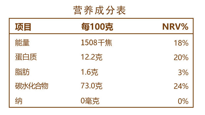 五得利面粉5斤五星特精小麦粉25kg商用家用通用高筋面粉五星特精小麦