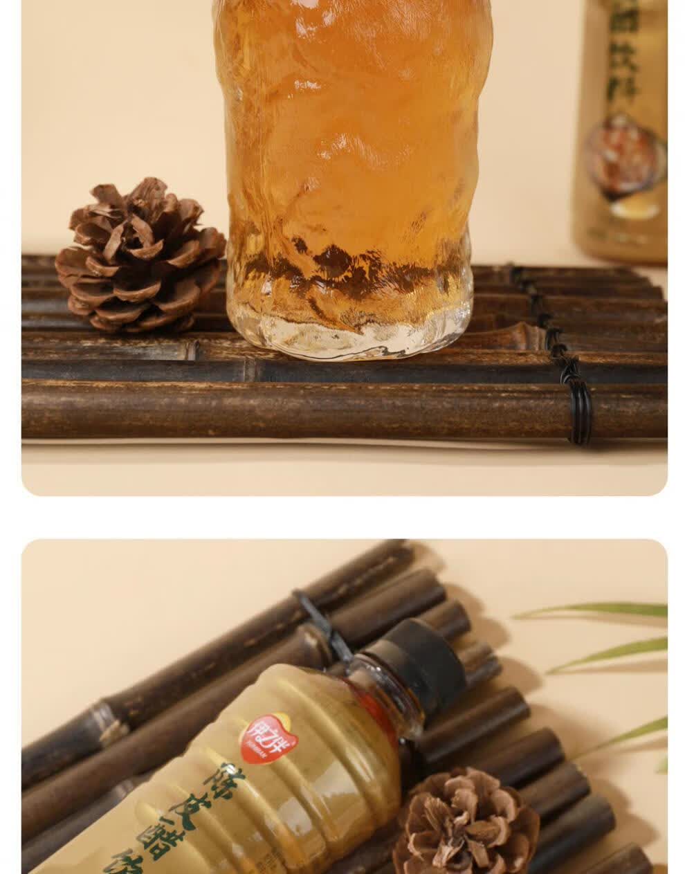 新会陈皮醋陈皮水九制陈皮饮料4106瓶整箱网红饮品410ml6瓶