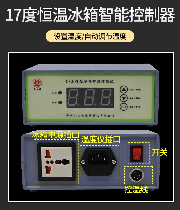 定制好物恒温猪精冰箱17度100l猪精恒温箱17度畜牧兽用冰箱人工授精5