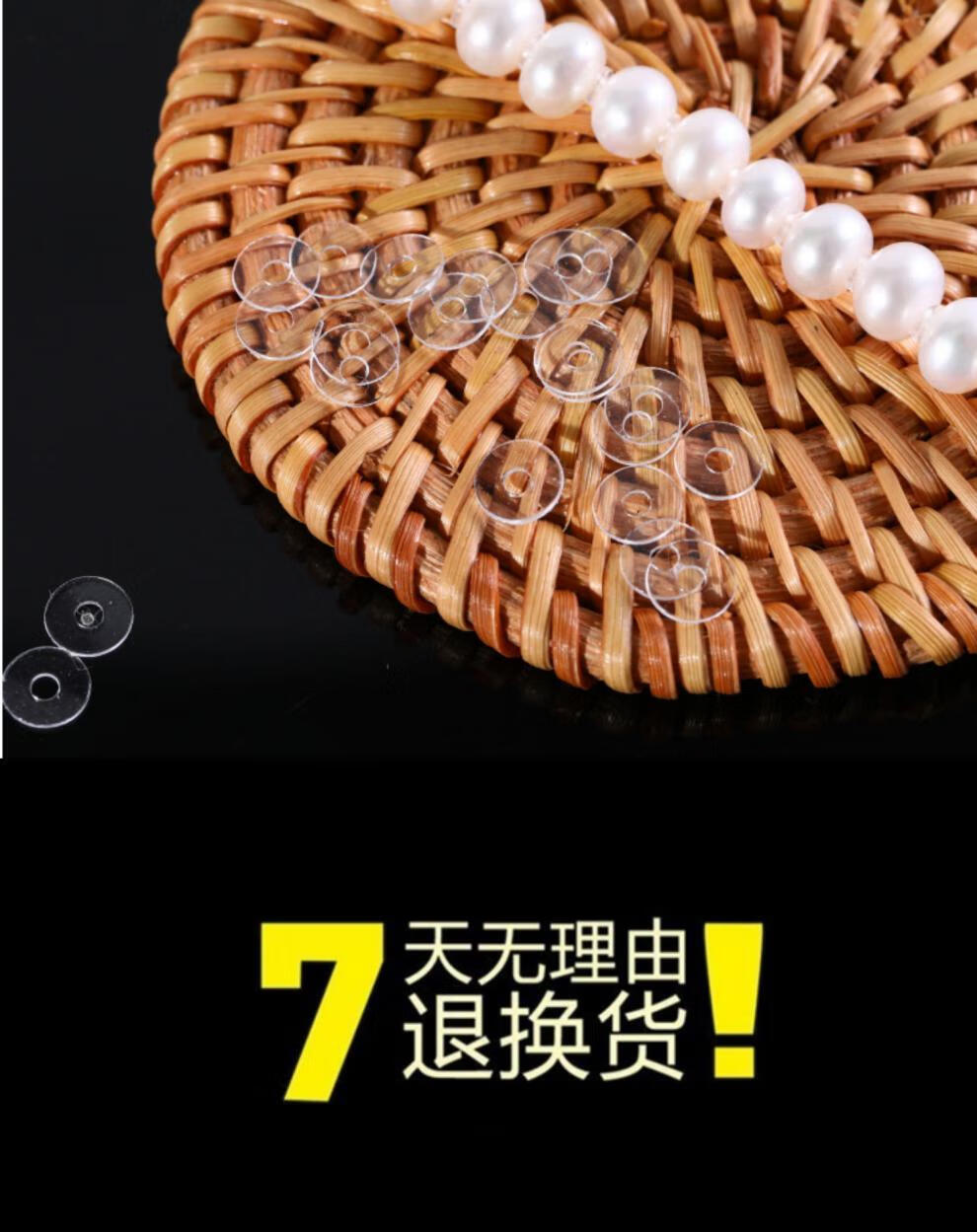 透明硅胶隔片高端文玩手串水晶手链垫片珍珠塑料隔珠隔垫配件 2.