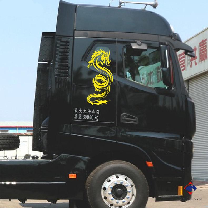 货车龙图腾个性改装车贴 汽车车身龙字潮流反光装饰贴纸车门盘龙贴画