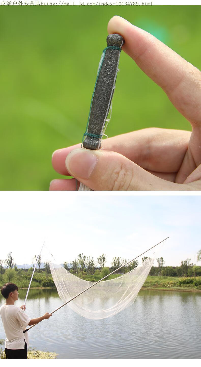 老式挑网月亮网捕鱼抬鱼扒虾网夹网赶网新式搭网渔网搬筝网竹竿网加固
