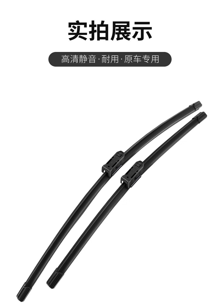 适用长安cs35雨刮器cs35plus专用无骨雨刷器片前后双胶条静音配件长安