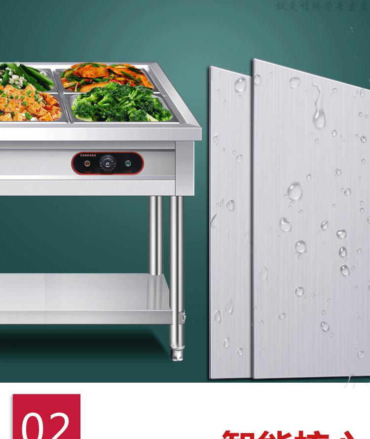 快餐保温台饭菜保温箱保温台商用快餐保温台商用防干食堂保温池打菜