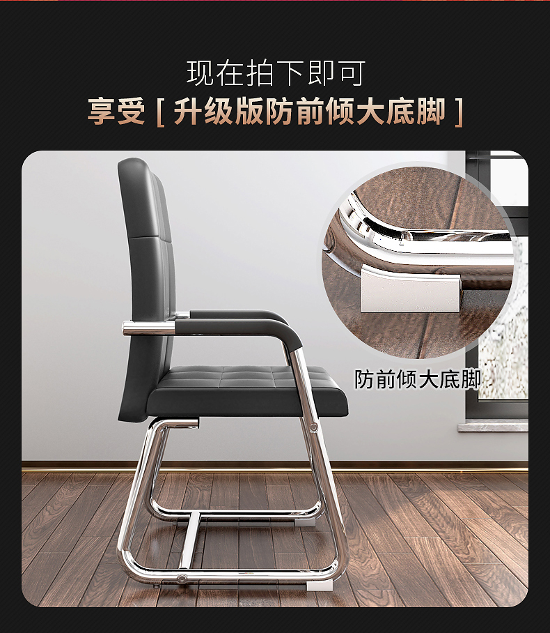 麻将椅子办公椅舒适久坐电脑椅家用座椅弓形网布学生靠背宿舍椅办公室椅子 加固款黑架黑网 双横梁