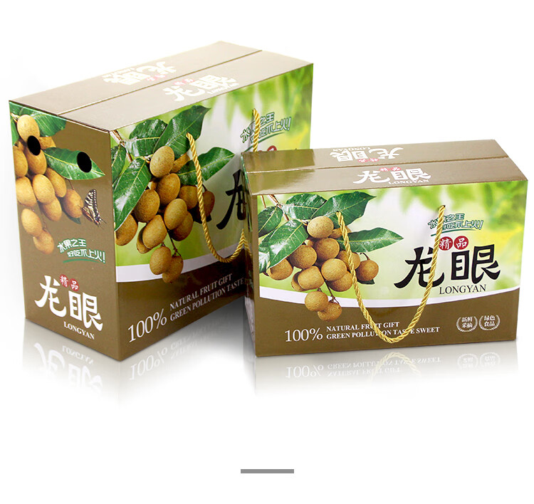 2022新款可狄kedi批发桂圆肉包装盒水果盒龙眼肉礼品盒纸箱水果箱定制