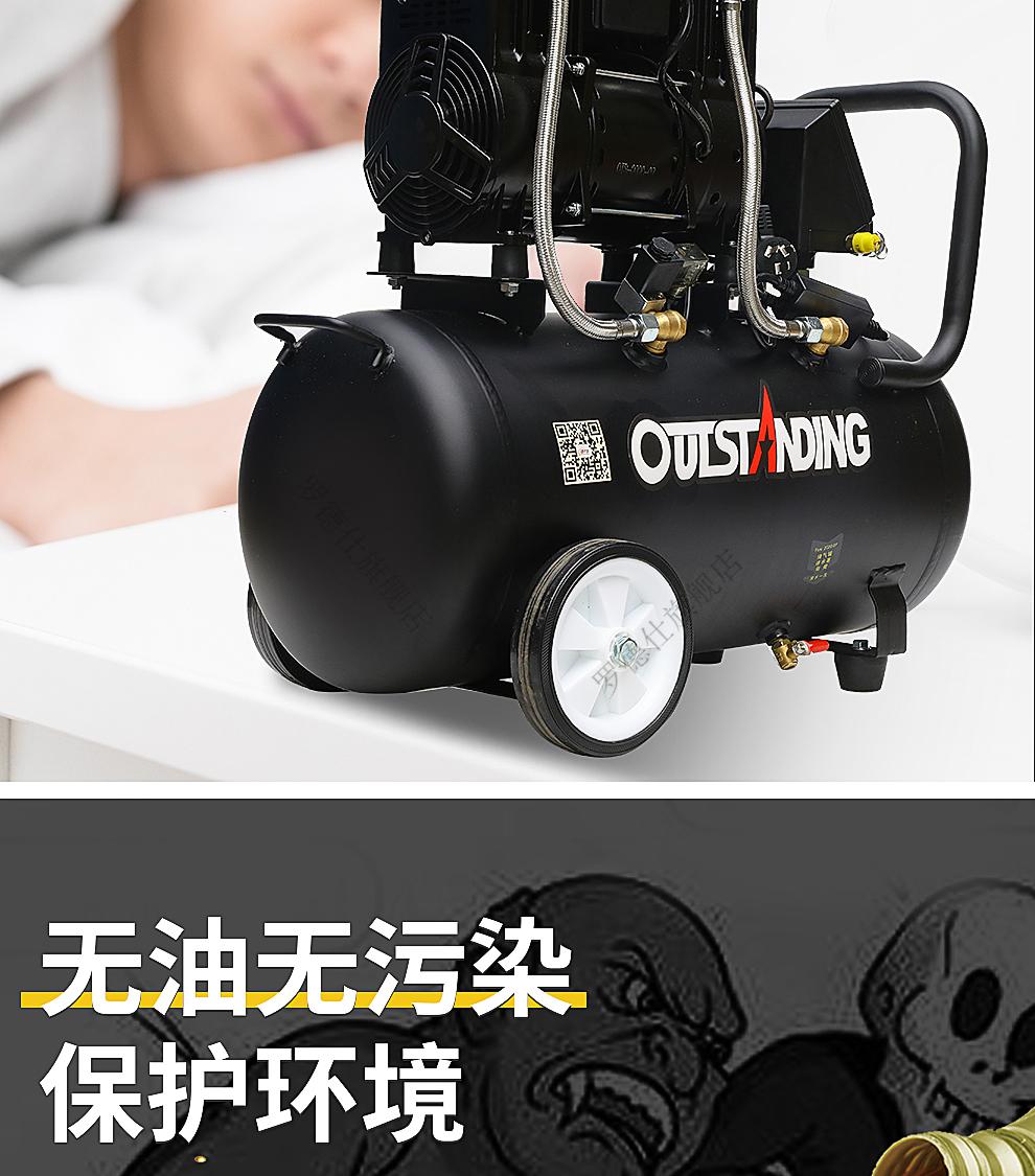 空气压缩机大功率高压打气泵工业级无油静音空压机220v大功率汽修