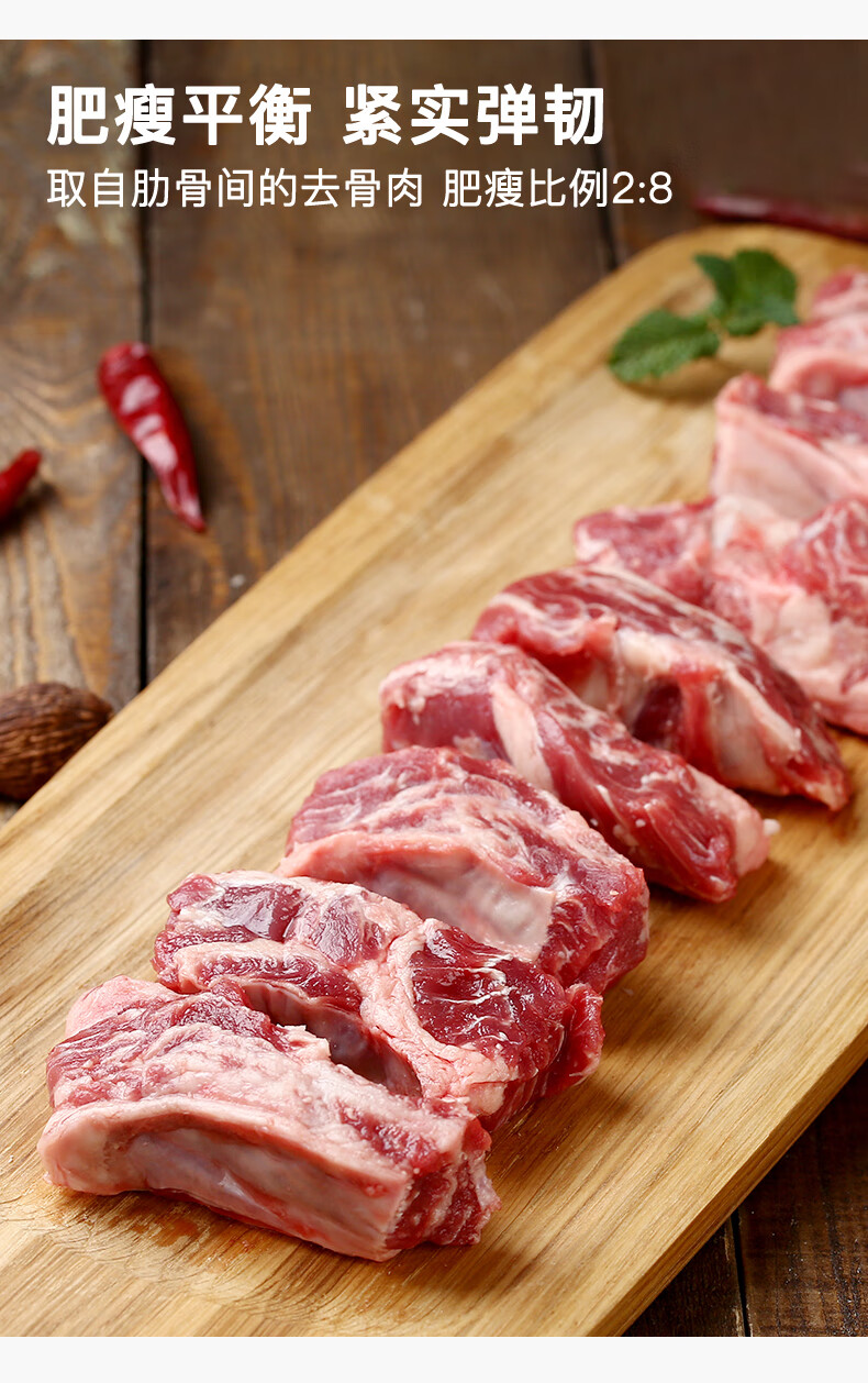 谷饲牛肋条南美新鲜原味肥瘦相间比牛腩好1000g去骨生牛肉
