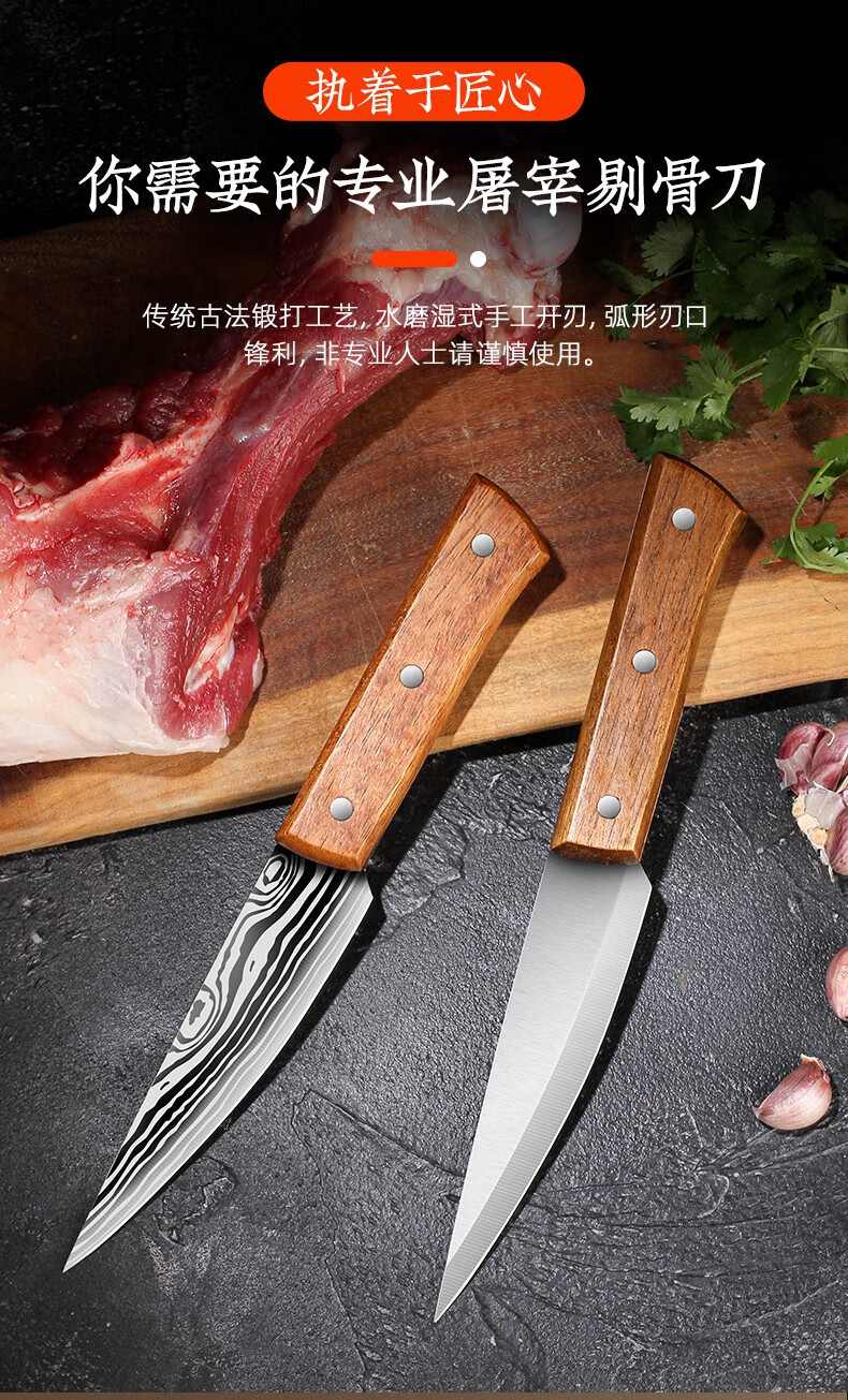 屠宰场肉联厂杀猪放血分割剔肉刀超快尖刀 白【图片 价格 品牌 报价】