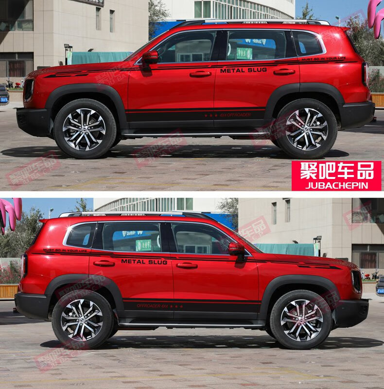 适用哈弗大狗车贴拉花改装专用大狗车身腰线彩条哈弗装饰汽车贴纸大狗