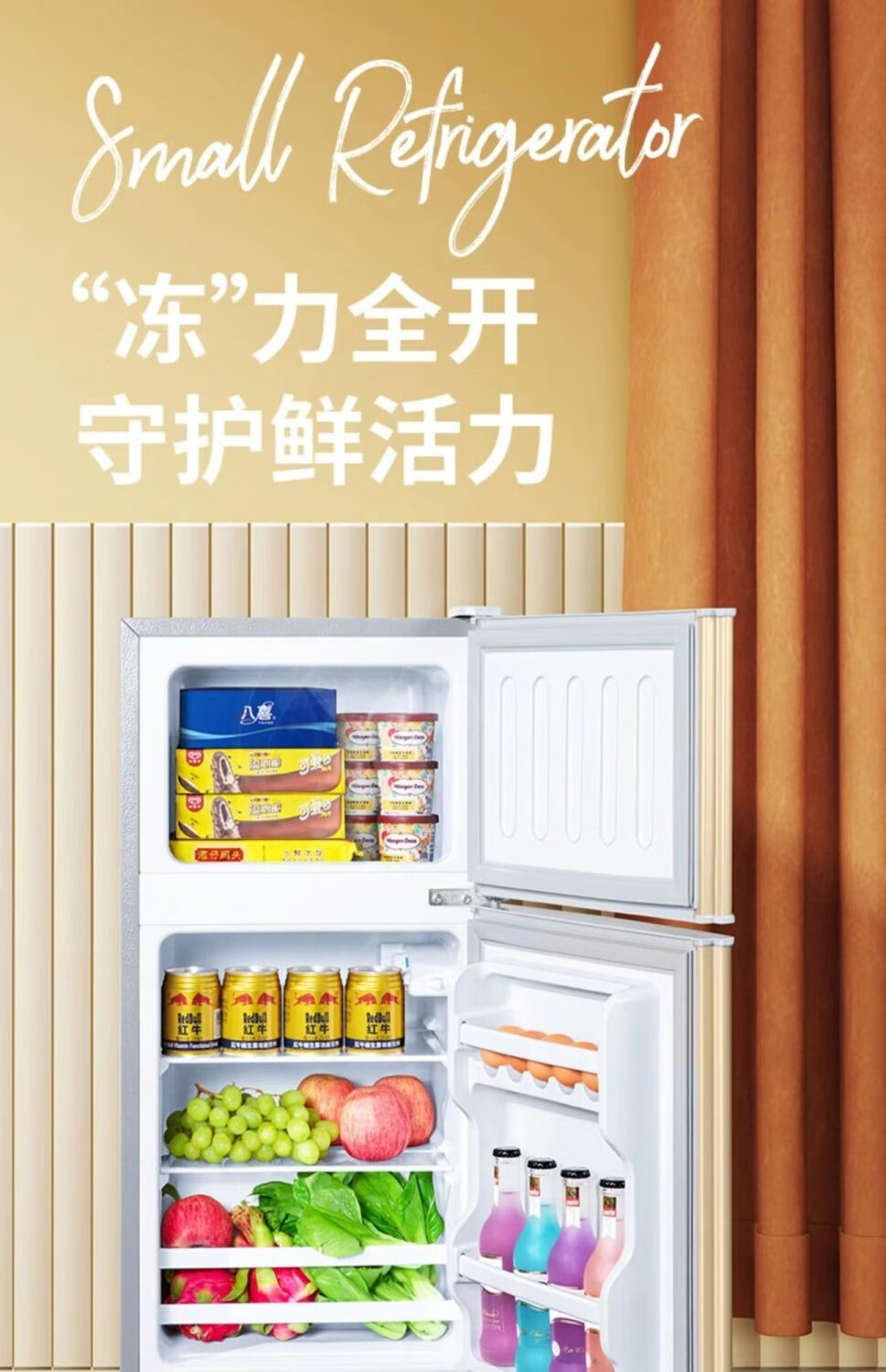 冰箱小型家用118l冰箱家用宿舍租房用小型冷藏冷冻小冰箱通用1酷宝