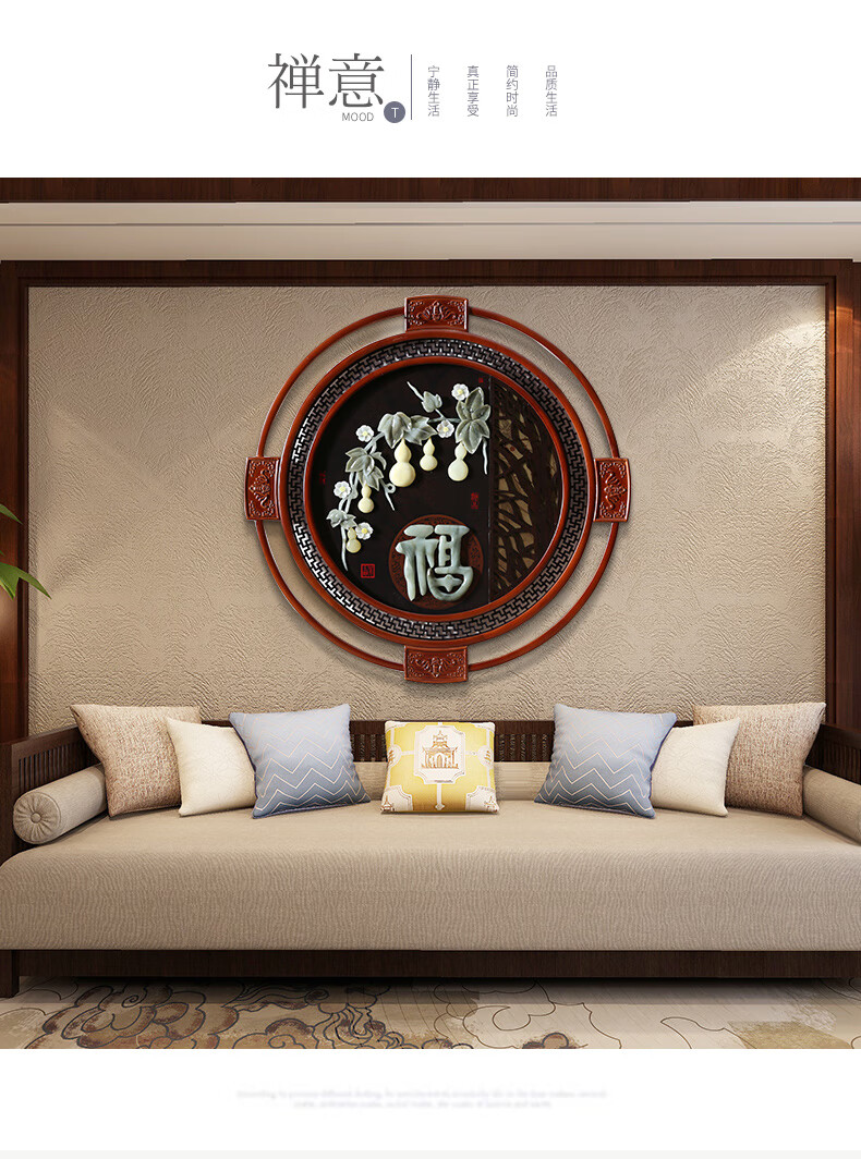 画入户玄关客厅背景墙餐厅中式玉石挂画立体浮雕圆形壁画s风清荷影